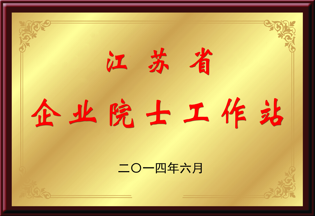 201711611122288